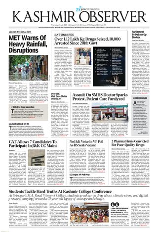 Kashmir Observer