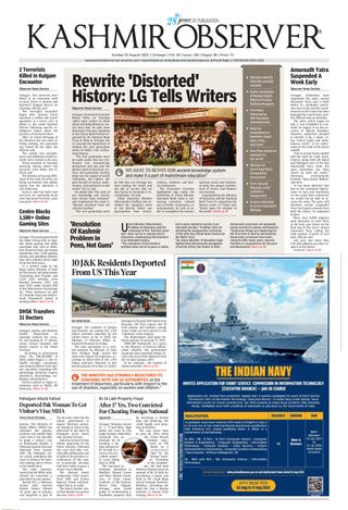 Kashmir Observer