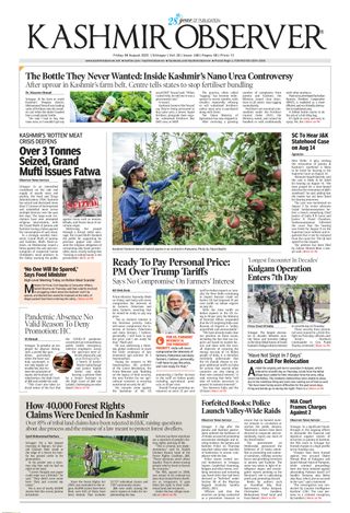 Kashmir Observer
