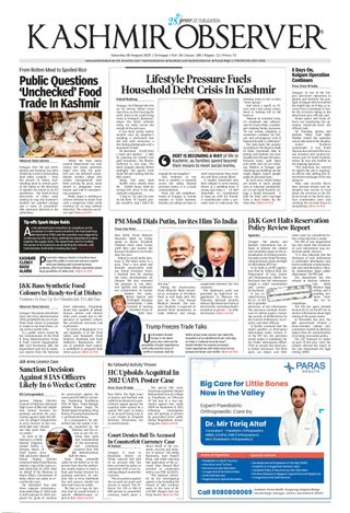 Kashmir Observer