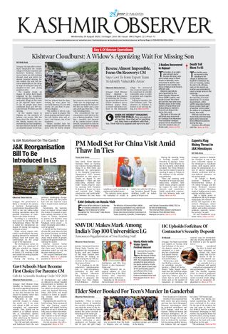 Kashmir Observer
