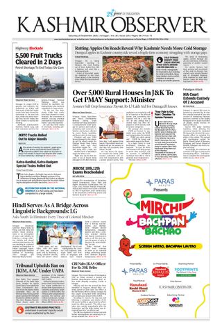 Kashmir Observer