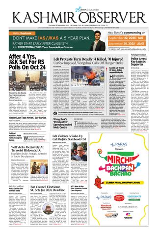 Kashmir Observer