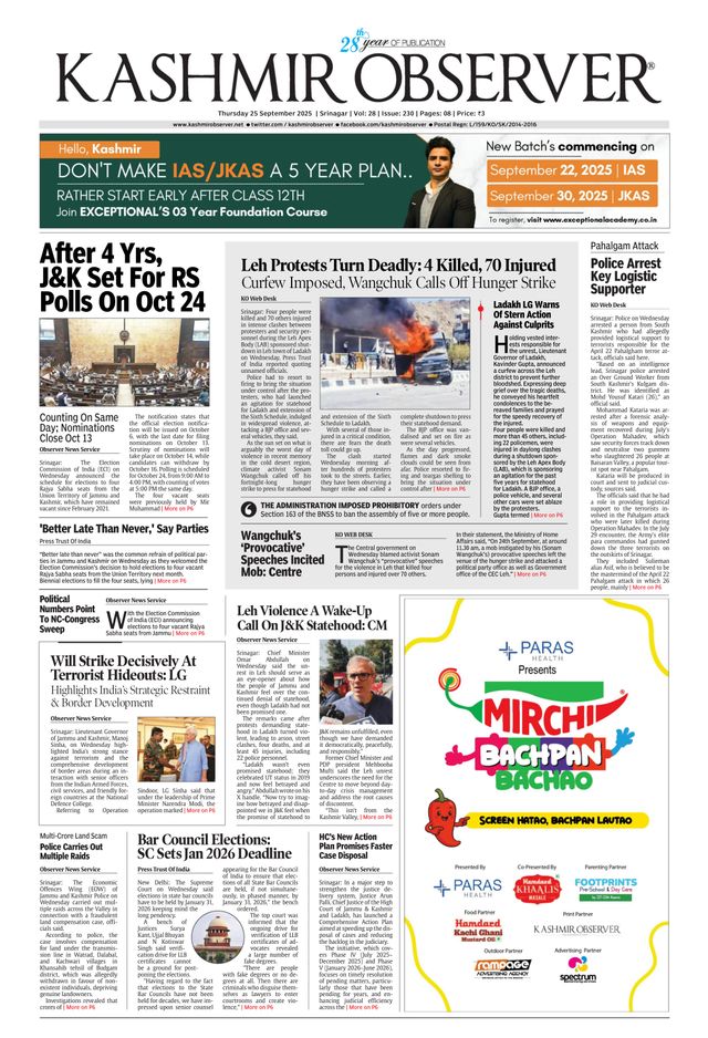 Kashmir Observer