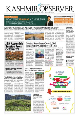Kashmir Observer