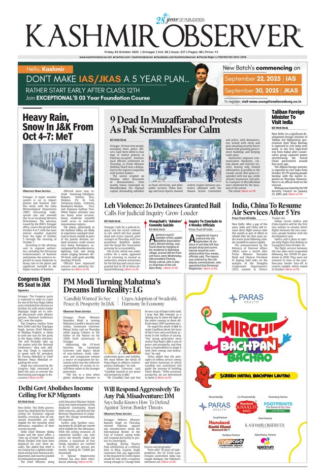Kashmir Observer