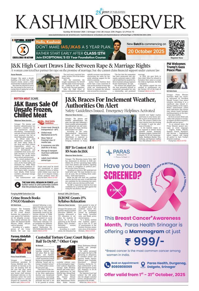 Kashmir Observer