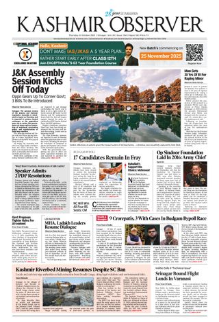 Kashmir Observer