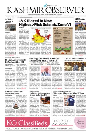 Kashmir Observer