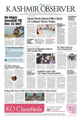 Kashmir Observer