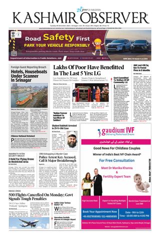 Kashmir Observer