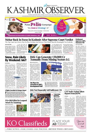 Kashmir Observer