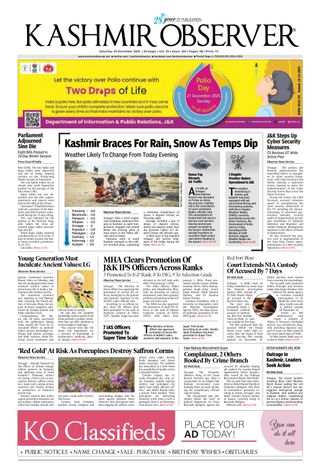 Kashmir Observer