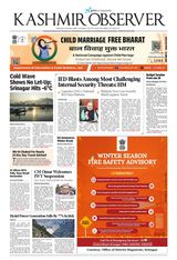 Kashmir Observer