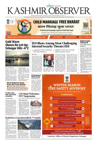 Kashmir Observer