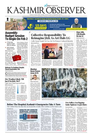 Kashmir Observer