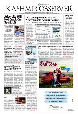 Kashmir Observer