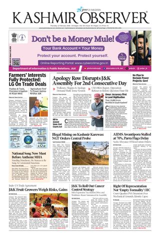 Kashmir Observer