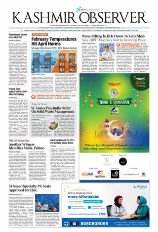 Kashmir Observer