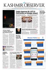 FEBRUARY 25, 2026 ISSUE