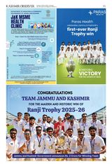 Kashmir Observer