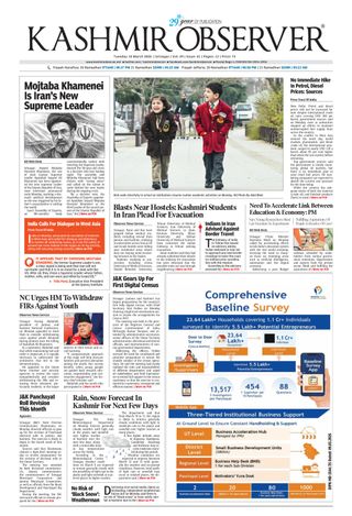 Kashmir Observer