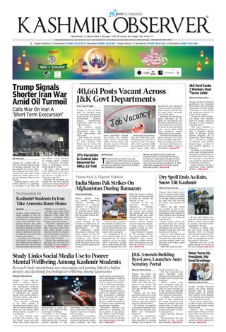 Kashmir Observer