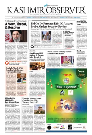 Kashmir Observer