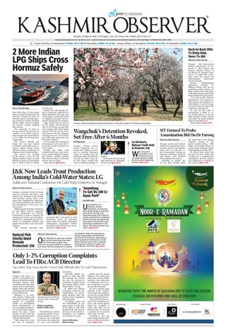Kashmir Observer