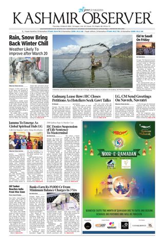 Kashmir Observer