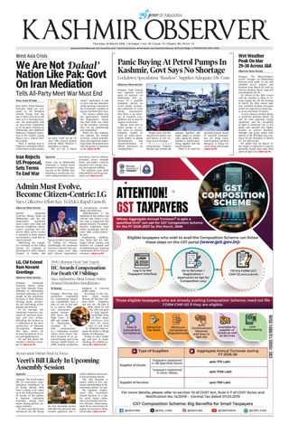 Kashmir Observer