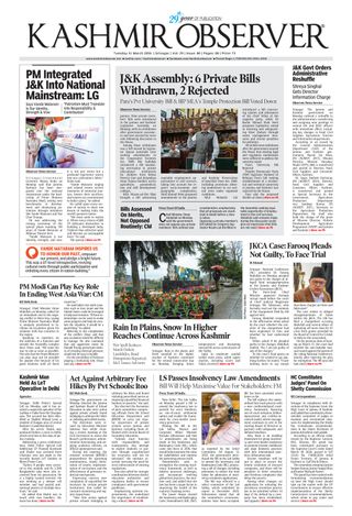Kashmir Observer