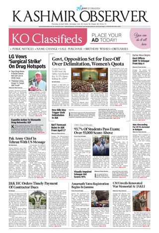 Kashmir Observer