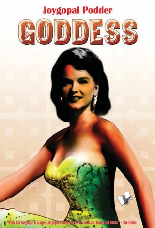 Goddess  Cover - JOYGOPAL PODDAR Edition