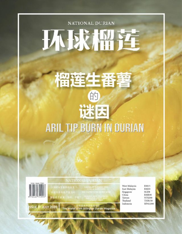 National Durian
