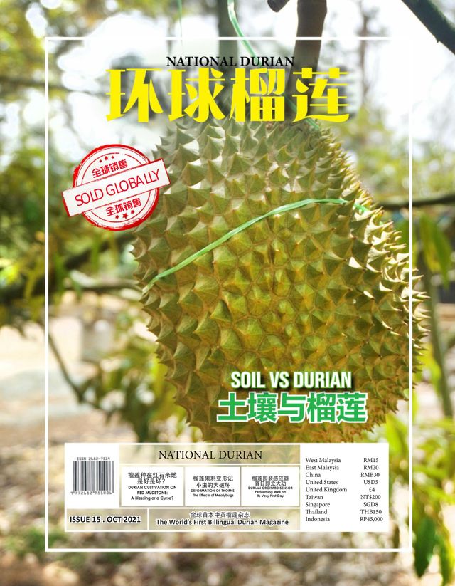 National Durian