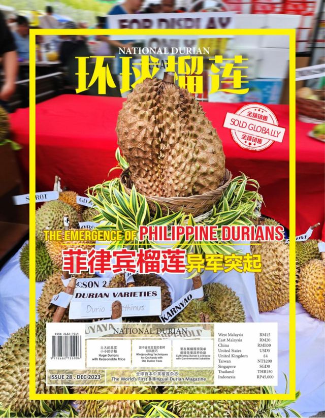 National Durian