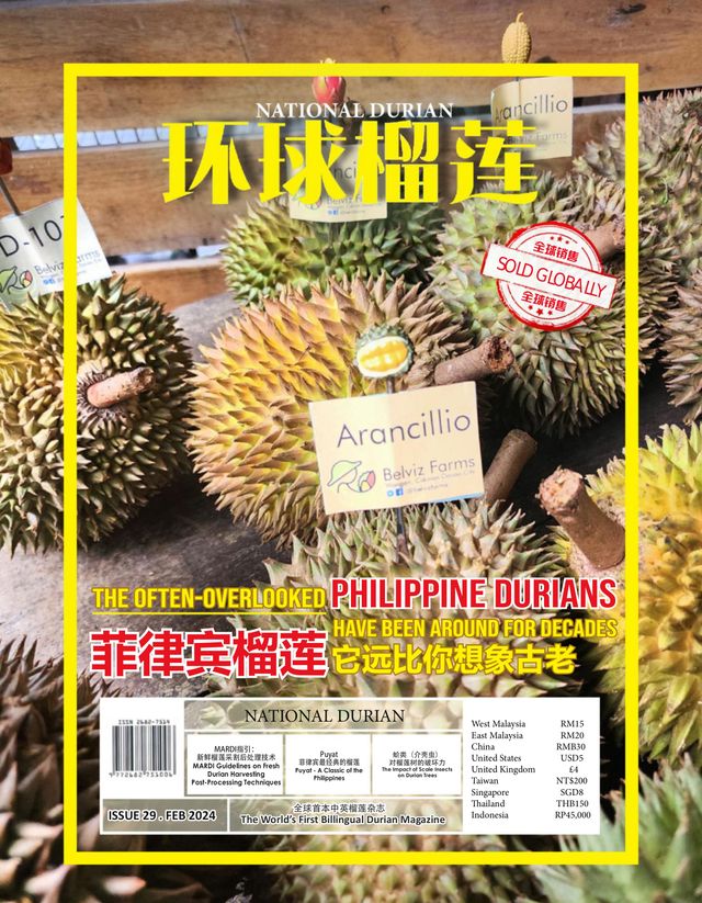 National Durian