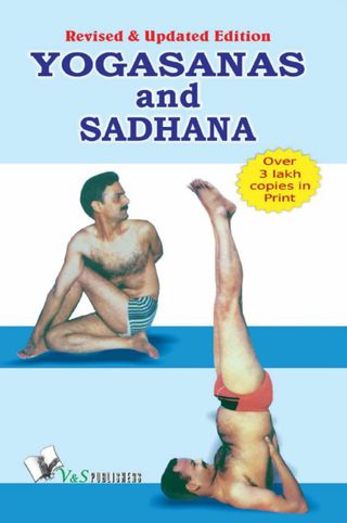 Yogasana And Sadhana  Cover - DR. SATYA PAL GROVER Edition