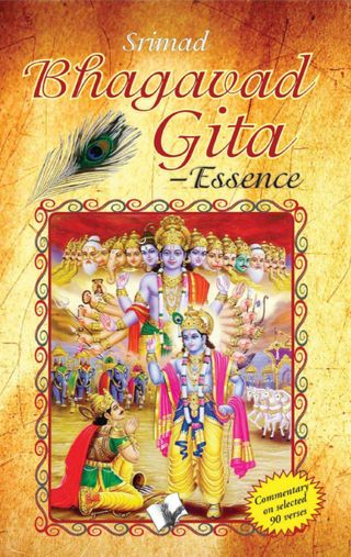 Srimad Bhagavad Gita – Essence Magazine - DR. N.K. SRINIVASAN Srimad Bhagavad Gita – Essence Magazine Cover - DR. N.K. SRINIVASAN Edition