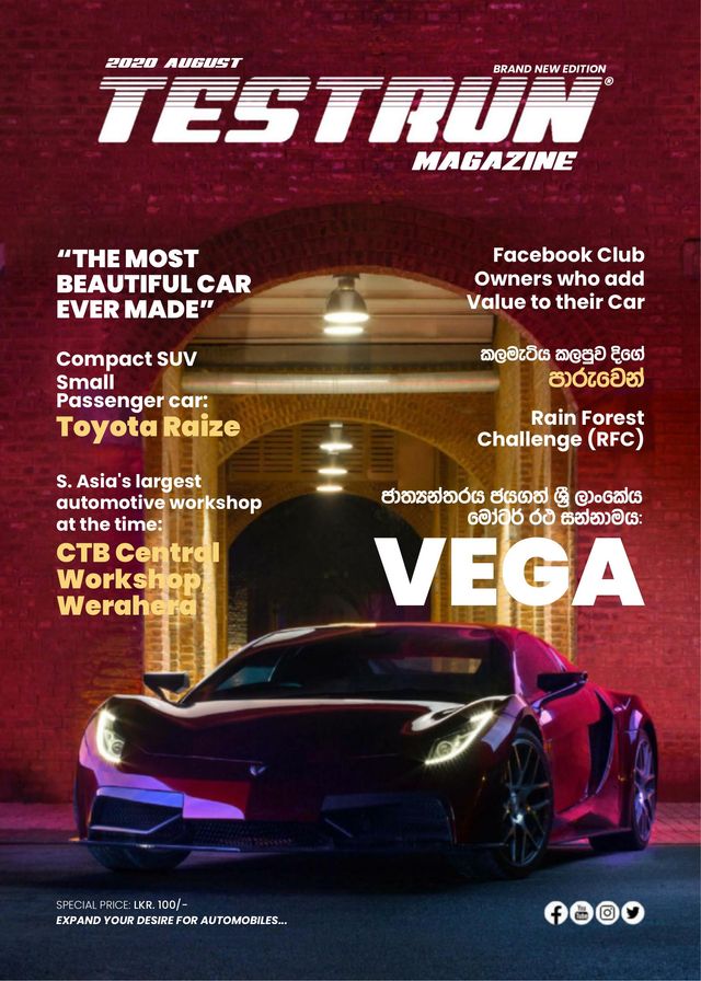 Testrun Magzine