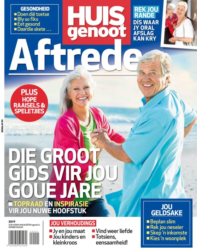 Huisgenoot: Aftrede