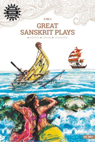 Great Sanskrit Plays - 3 In 1 Issue Great Sanskrit Plays Cover - 3 In 1 Issue Edition