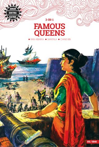 Famous Queens  Cover - 3 In 1 Issue Edition