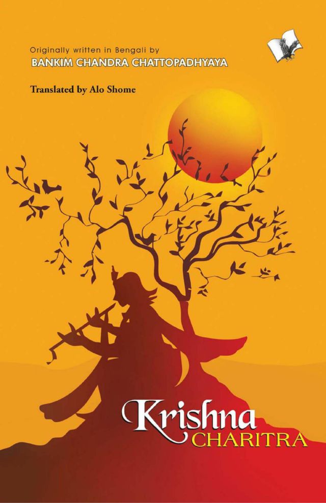 Krishna Charitra