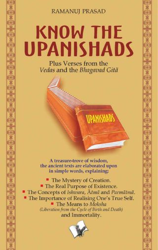 Know The Upanishads - RAMANUJ PRASAD Know The Upanishads Cover - RAMANUJ PRASAD Edition