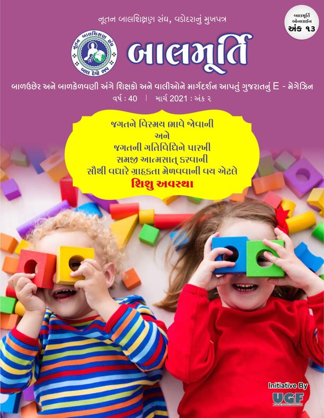 मैगज़्टर गोल्ड के साथ असीमित हो जाओ