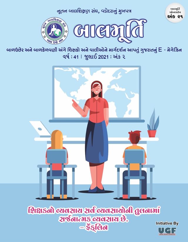 Mit Magzter GOLD unbegrenztes Potenzial nutzen