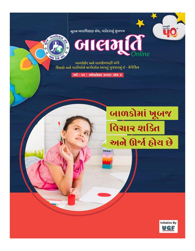 Magzter GOLD ile Sınırsız Olun