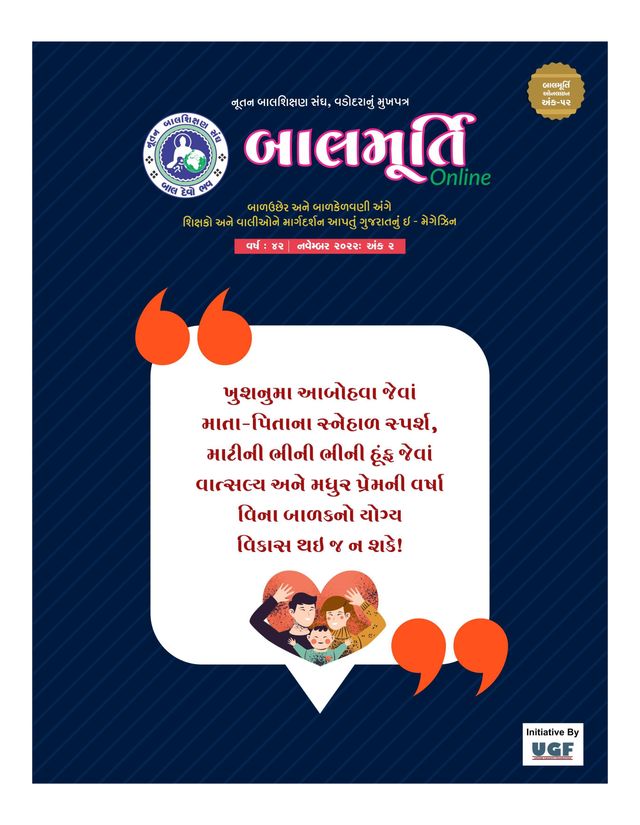 Mit Magzter GOLD unbegrenztes Potenzial nutzen